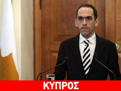 Χ. Γεωργιάδης: «Δεν θα εκτροχιαστεί το οικονομικό πρόγραμμα της Κύπρου»
